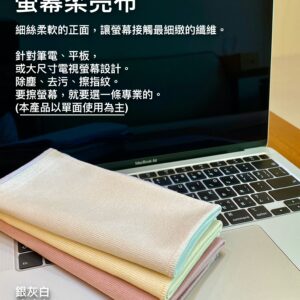 燭幕柔亮布